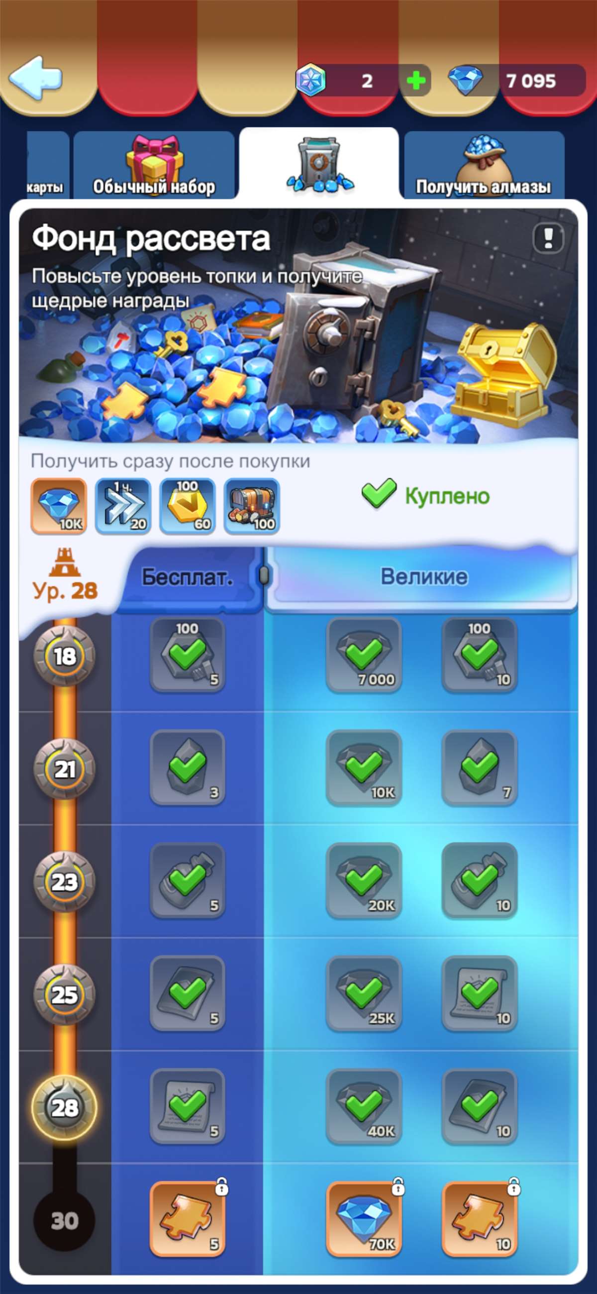 продажа аккаунта к игре Whiteout Survival